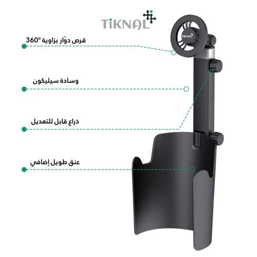 حامل جوال مغناطيسي للسيارة من Tiknal – بتثبيت في ح...