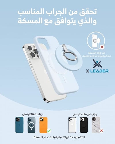 حلقة ماج سيف مغناطيسية فاخرة بقبضة قابلة للتعديل ل...