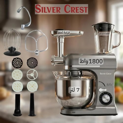 بكج سيلفر كريست - محضرة الطعام 6 في 1 و موقد كهربا...