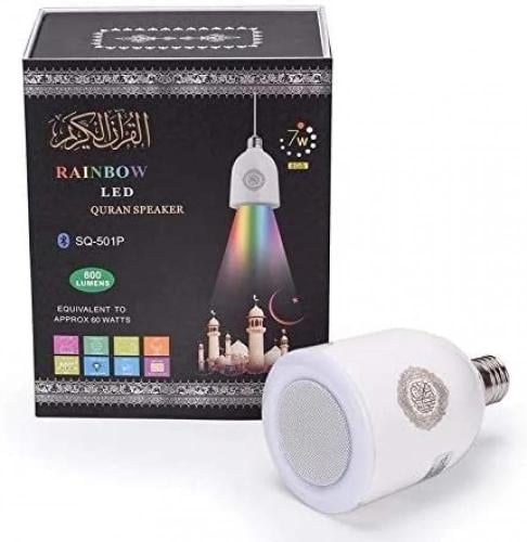 مصباح القرآن الكريم الذكي: 16 قارئ، ترجمة، رقية، إ...