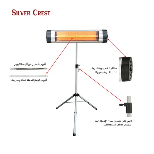 مدفأه كهربائية عمودية بقوة 2000 واط – تدفئة فورية...