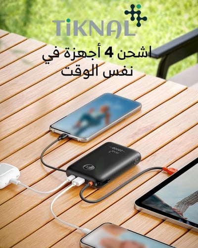 شاحن متنقل تيكنال 20000mAh - شحن سريع 22.5 واط، من...