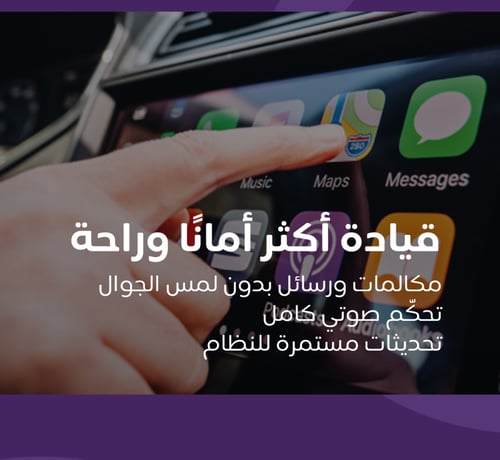 جيبل كاربلاي برو الذهبي: محول Apple CarPlay و Andr...