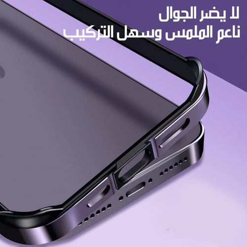 كفر ايفون 16 برو ماكس الجديد مع حماية عدسة كاميرا