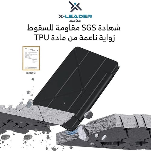 كفر ذكي للايباد - حماية 360 درجة، مقاوم للصدمات وا...