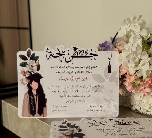 شهادات تخرجA4