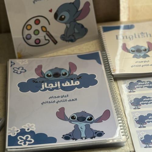 ملف إنجاز سلك 25 جيب