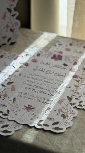 شهاده تخرج مقاس A4