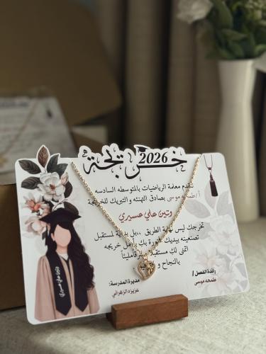 شهادات تخرج A5 مع سلسل