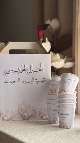 جك القهوه مع الاكواب