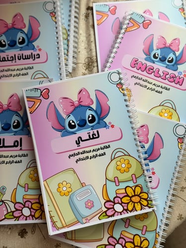 دفاتر بكج 5 دفاتر ابو 80