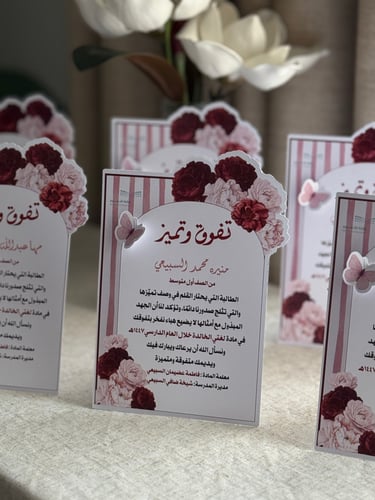شهادات مميزه حجم الشهاده A5