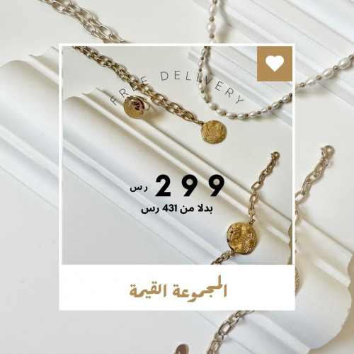 مجموعة باروك