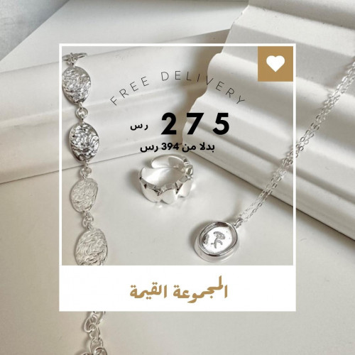 مجموعة جلامور