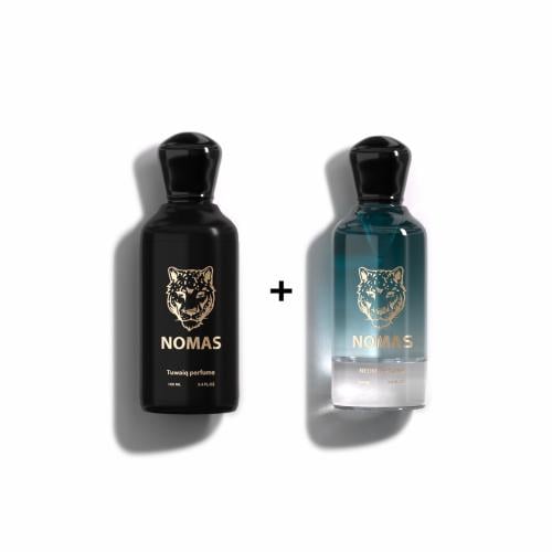 طويق + نيوم ( 199 فقط )