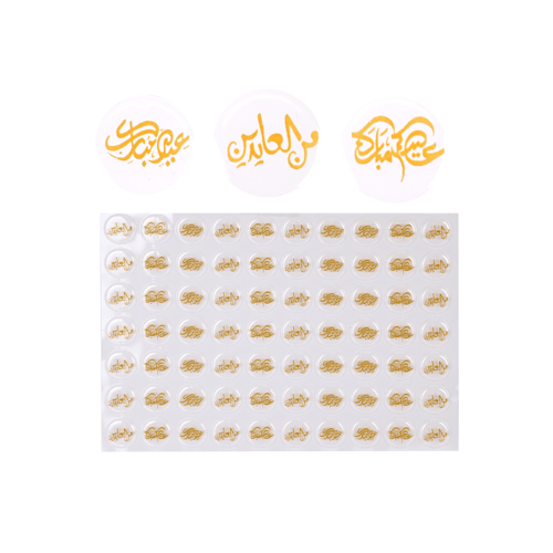 ترانسفير شيت للطباعة على الشوكولاتة العيد