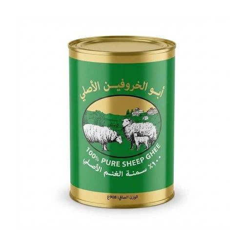 Abu Kharfain Pure Sheep Ghee 908 Grm.