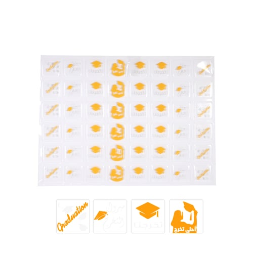 ترانسفير شيت للطباعة على الشوكولاتة التخرج