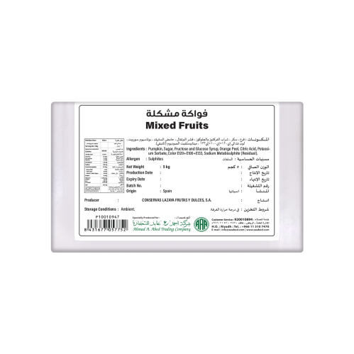 فواكة مشكلة 5 كجم