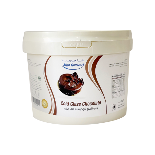 عليا جورميه جيلي تلميع شوكولاتة على البارد 5 كجم