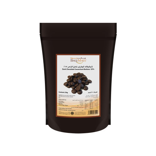 بيكميت شوكولاتة كوفرتور أقراص دارك 55% 5 كجم