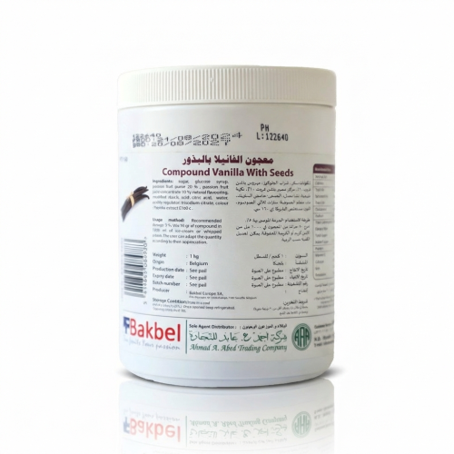 باكبيل معجون الفانيلا بالبذور 1 كجم