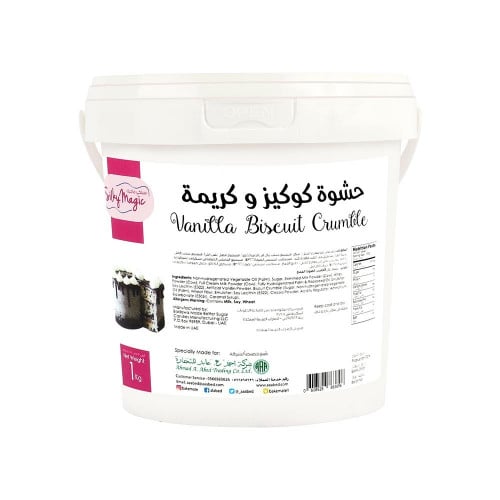 سيلكي ماجيك حشوة كوكيز وكريمة 1 كجم