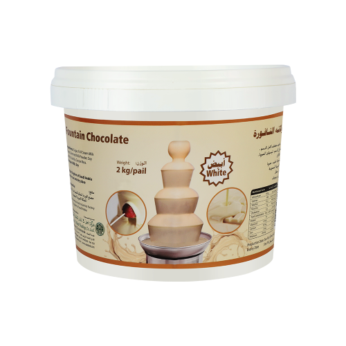 النافورة شوكولاتة بيضاء 2 كجم