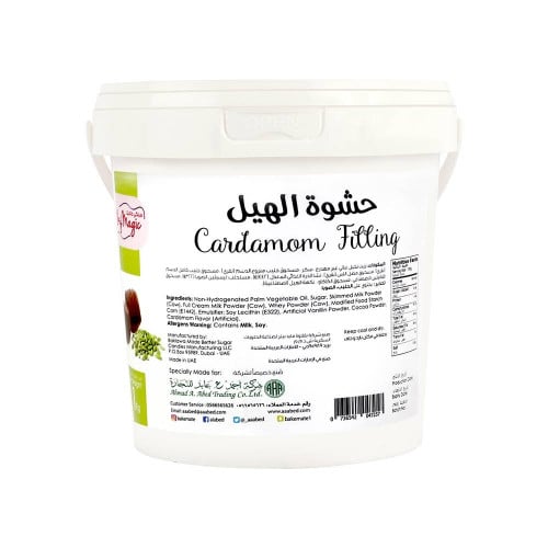 سيلكي ماجيك حشوة هيل 1 كجم