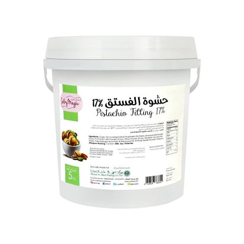 سيلكي ماجيك حشوة فستق 17% 5 كجم