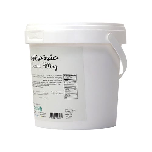 سيلكي ماجيك حشوة جوز الهند 1 كجم