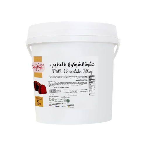 سيلكي ماجيك حشوة شوكولاتة بالحليب 5 كجم