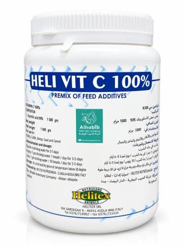 فيتامين سي (HELI VIT C 100%) - 1 كجم