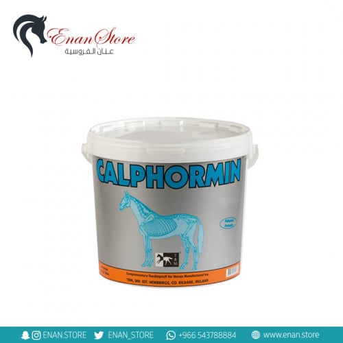 كالفورمين (10KG)