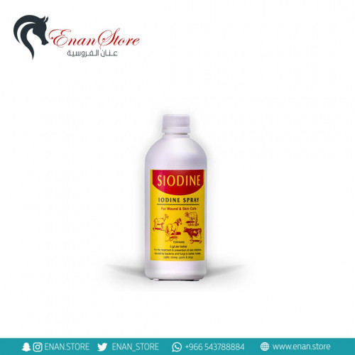 بخاخ ايودين للجروح