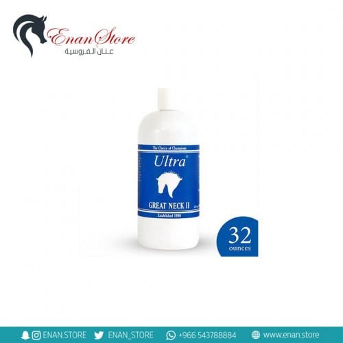 زيت تنحيف العنق Great Neck II (وسط)