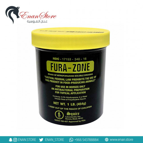 فيرازون Fura-Zone للجروح