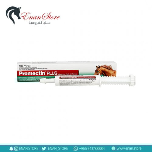 عصار ديدان Promectin Plus