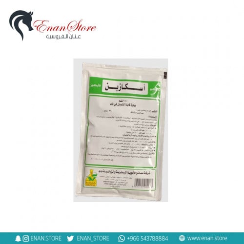 طارد الديدان (اسكازين)