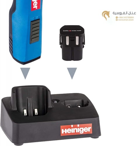 مكينة هينقر Saphir