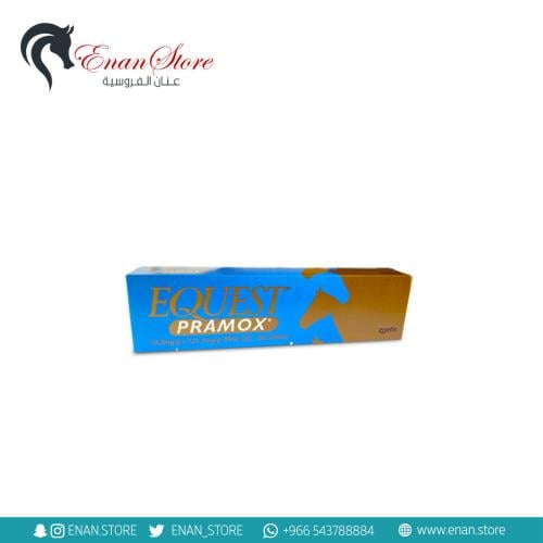عصار ديدان EQUEST PRAMOX