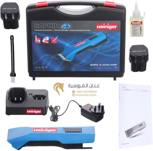 مكينة هينقر Saphir