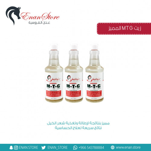 (عدد 3)زيت الشعر (946 مل) Shapley's™ Original M-T-...