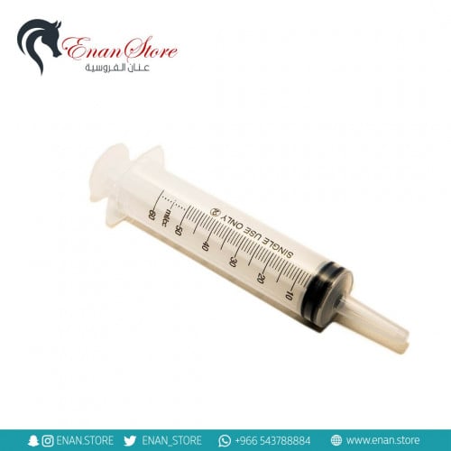 سرنجة تجريع 60 مل