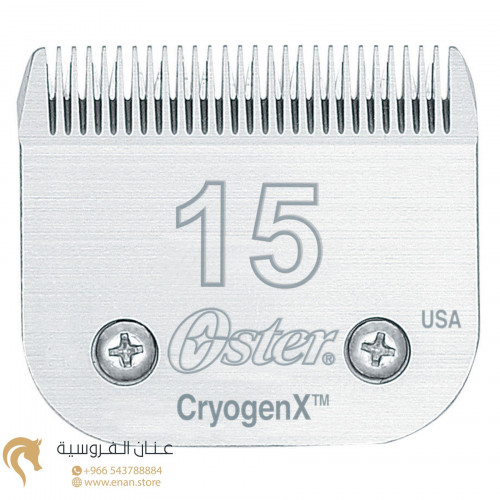 رأس شفرة أوستر #15