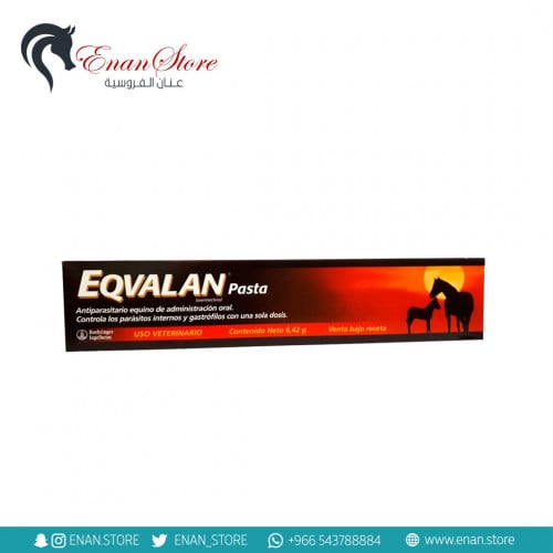 عصار ديدان Eqvalan