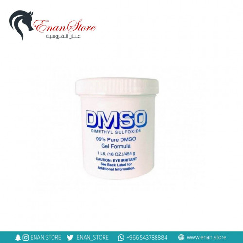 ديمسو جل Dmso gel