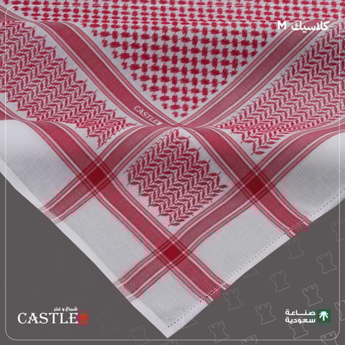 شماغ كاستل كلاسيك M