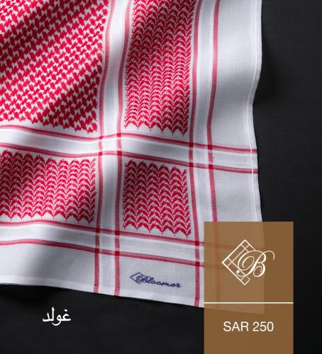 شماغ بلومير رجالي مقاس 55