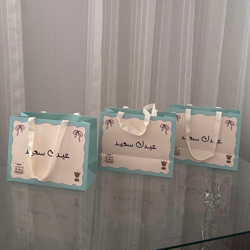 Eid Custom Tee Kit - by JA